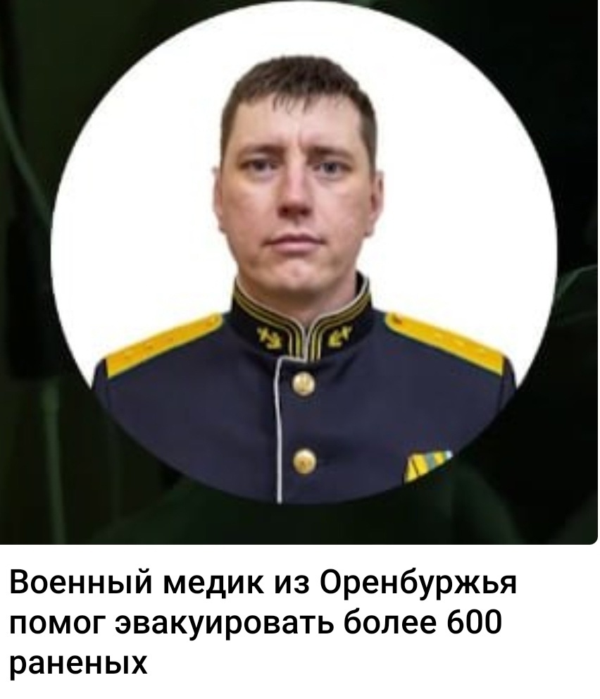 Минобороны РФ