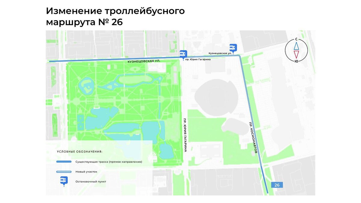    Фото: t.me/transportniytseh