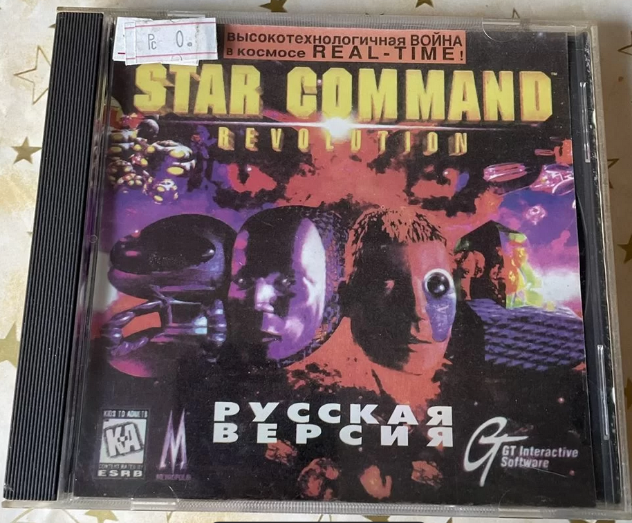 Обложка компьютерной игры Star Command: Revolution