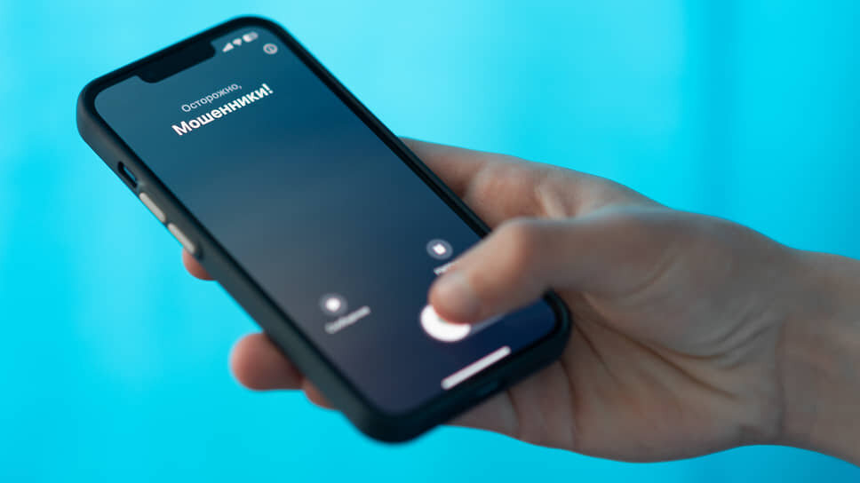 В Татарстане мужчина потерял 1,59 млн рублей на криптоинвестициях.📷Фото: Олег Харсеев / Коммерсантъ