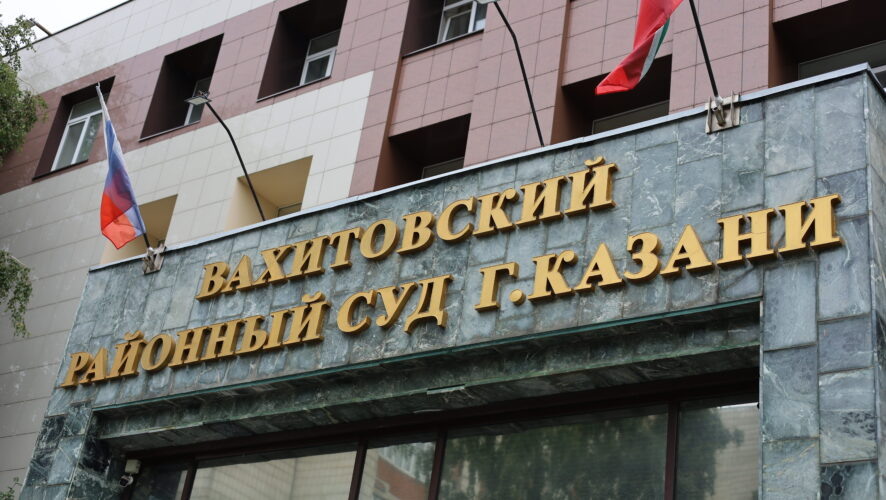    Фото: KazanFirst