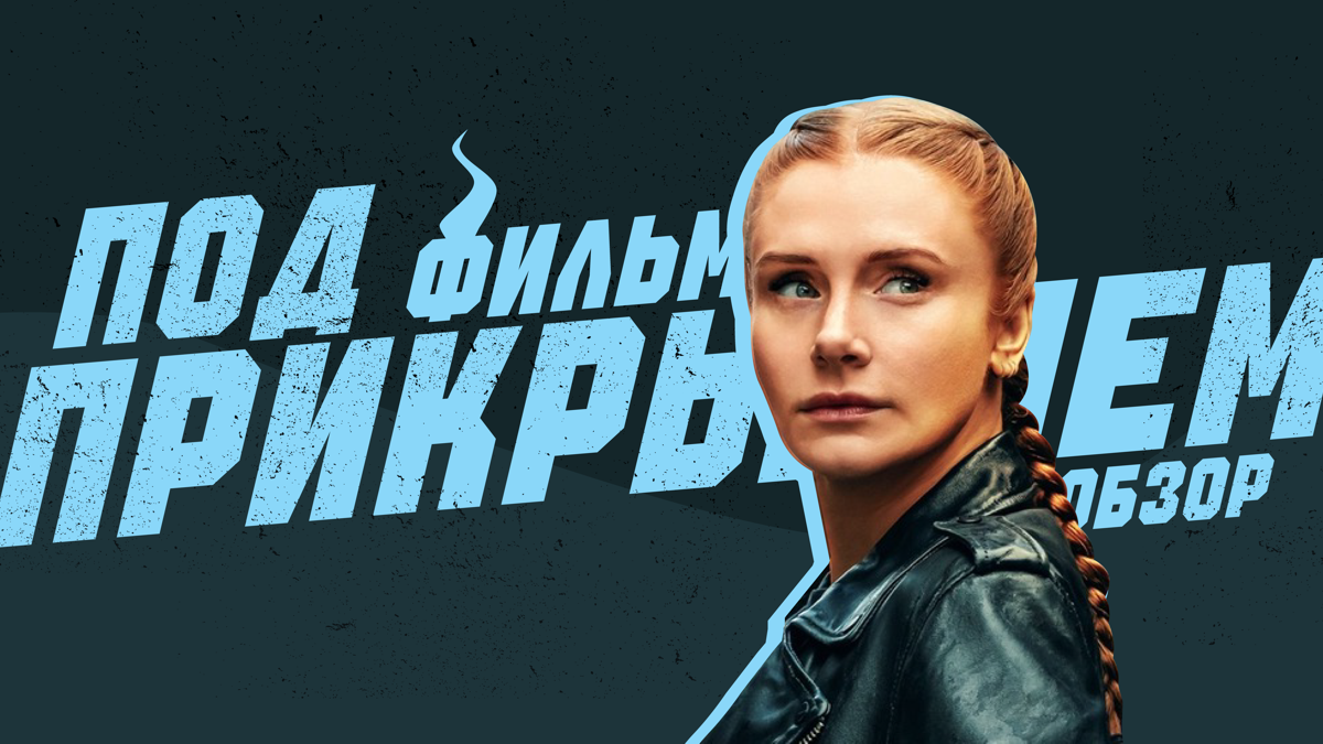 Догадайтесь, «выпилится» ли Шон Бин из фильма эффектным образом на этот раз?