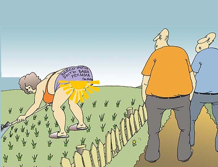 КАРИКАТУРА ОТ ХУДОЖНИКА- КАРИКАТУРИСТА ИВАНА АНЧУКОВА : " Рекламный баннер: - Клиника пластической хирургии ищет вас, уроды! 