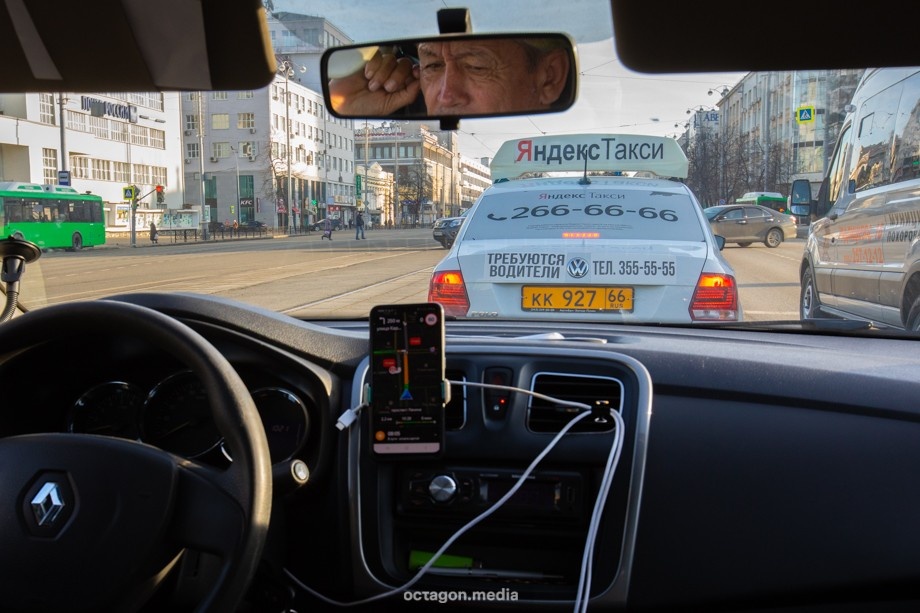 «Яндекс.Такси» не работает в Крыму. | Фото: Максим Конанков/Octagon.Media