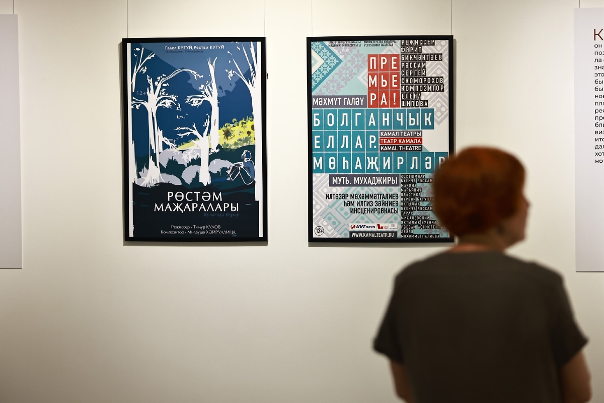 Автор фото: Павел Хацаюк / ИД «Вечерняя Казань»