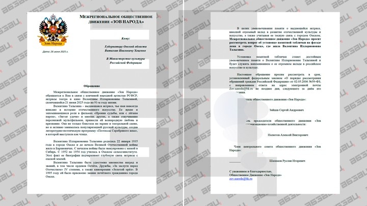  Фото © Абзац