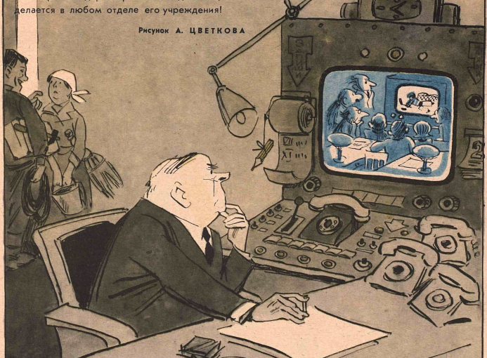 Художник А.Цветков журнал "Крокодил" №34 1968