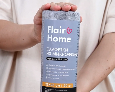 Микрофибра Flair Home