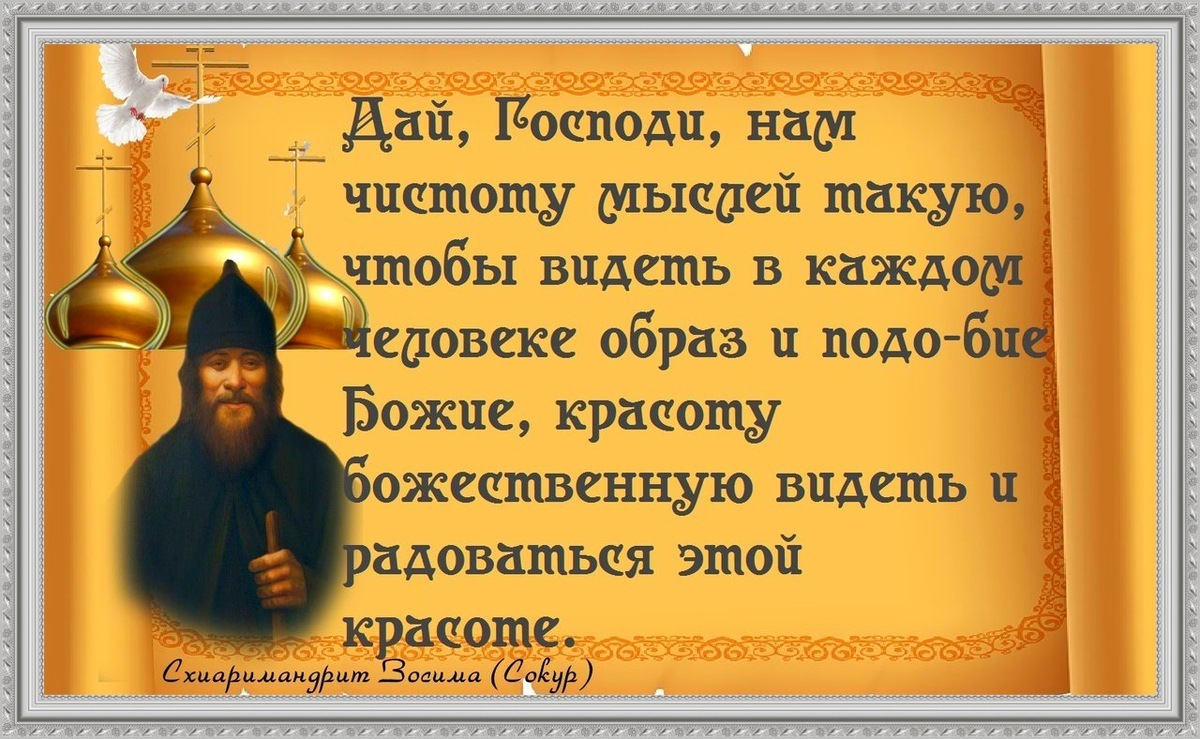 коллаж автора