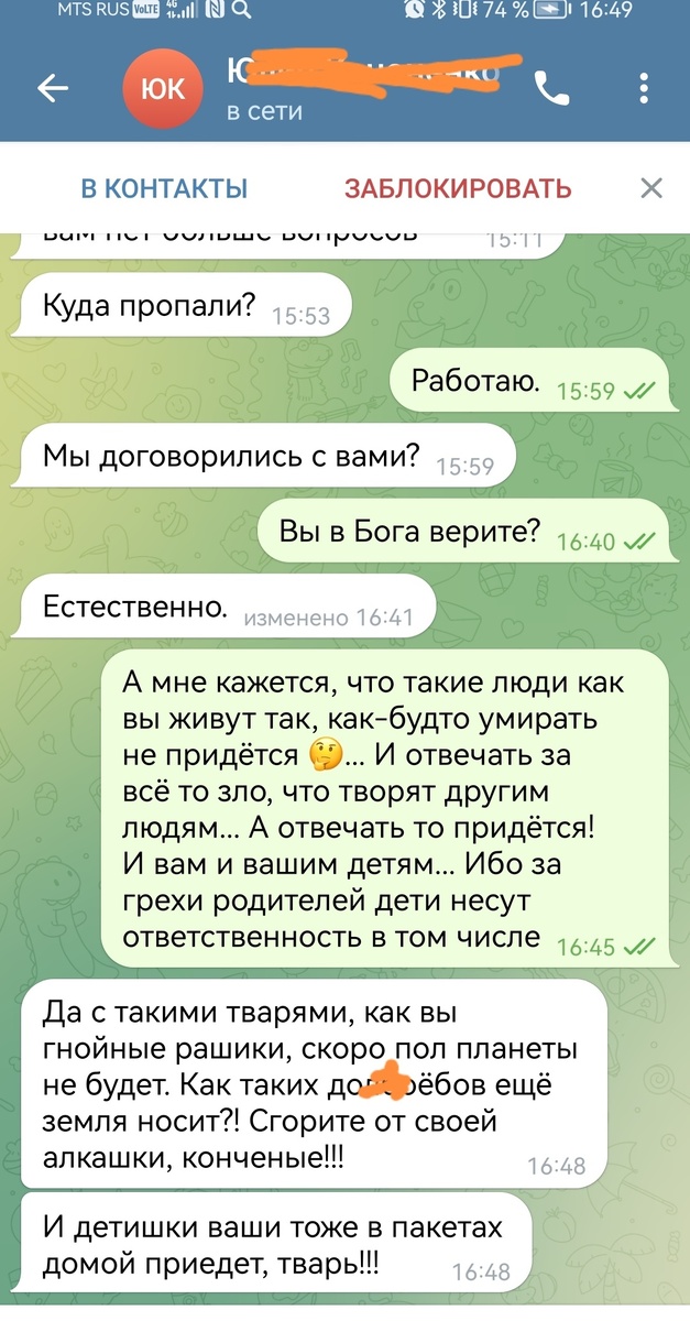 Фото автора канала