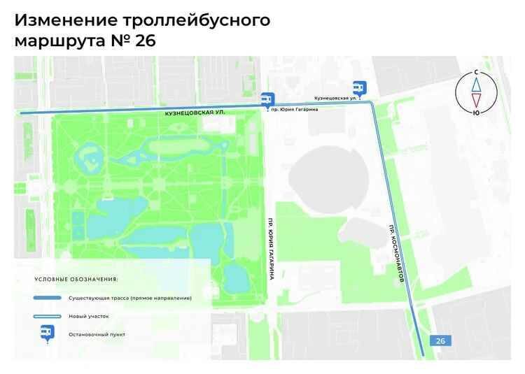    Станцию метро «Парк Победы» в Петербурге закрывают на реконструкцию