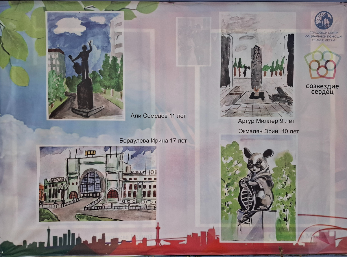 Али Сомедов. Артур Миллер. Бердулева Ирина. Экмалян Эрин.