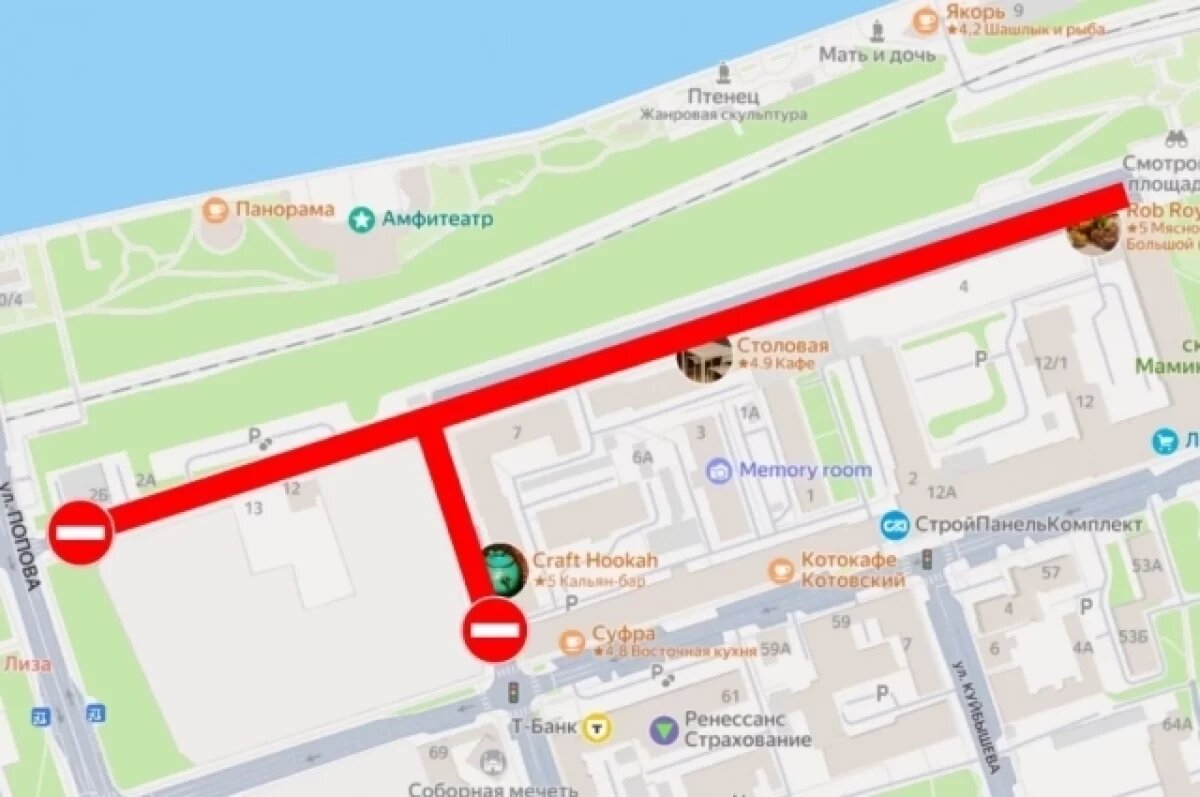    Из-за нескольких массовых мероприятий в городе перекроют движение транспорта.