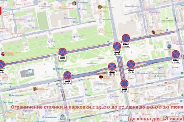    Фото: Министерство транспорта Пермского края