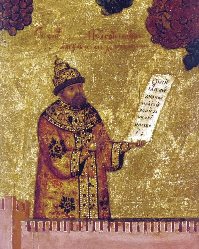 Царь Алексей Михайлович. Фрагмент иконы «Владимирская Богоматерь» («Древо государства Московского») работы Симона Ушакова из церкви Троицы в Никитниках (Москва). 1668.