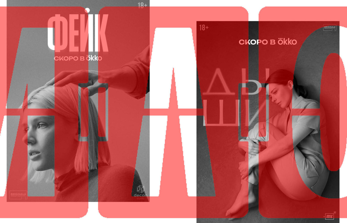    Фото: архивы пресс-служб