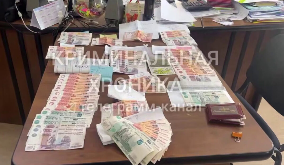 Деньги, найденные в университете