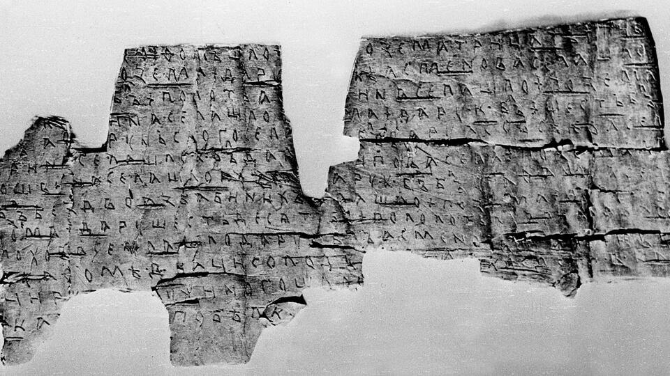 Фото: © РИА Новости