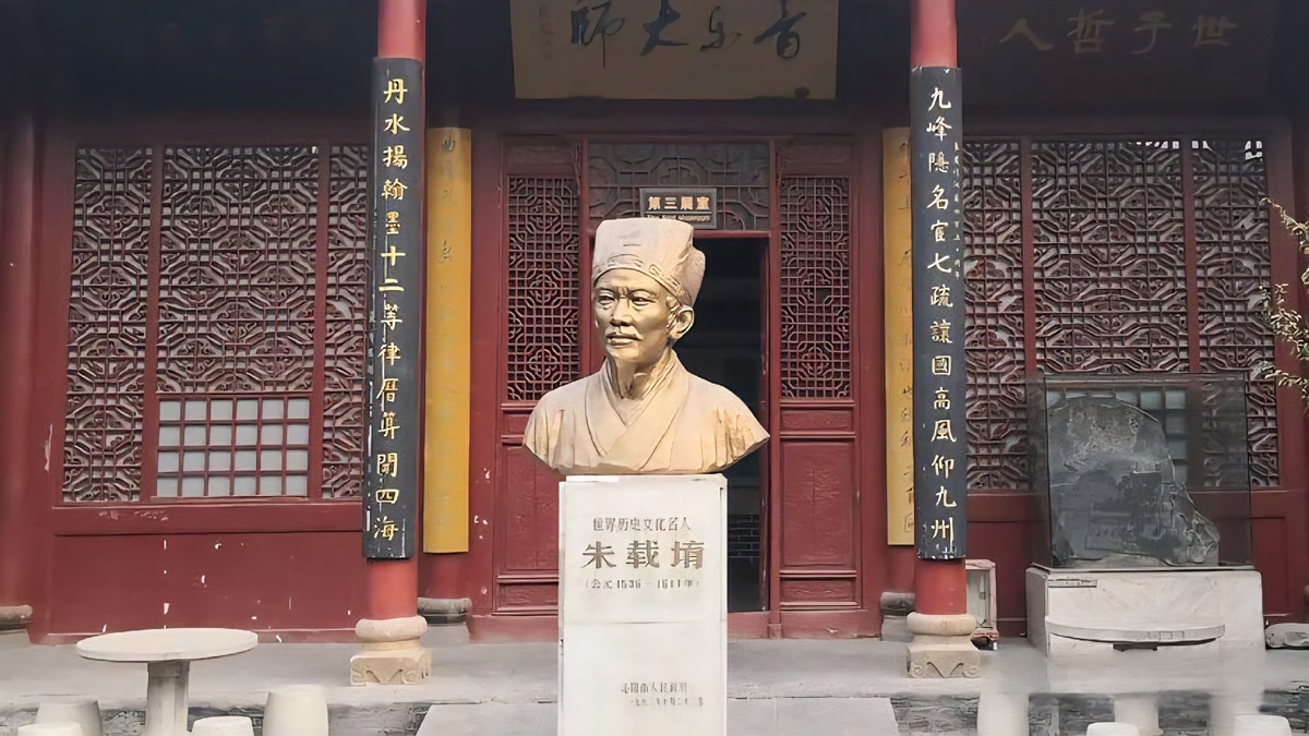 Чжу Цзайюй. Фото Baidu