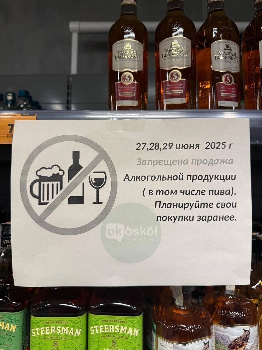     Источник: t.me/okoskol