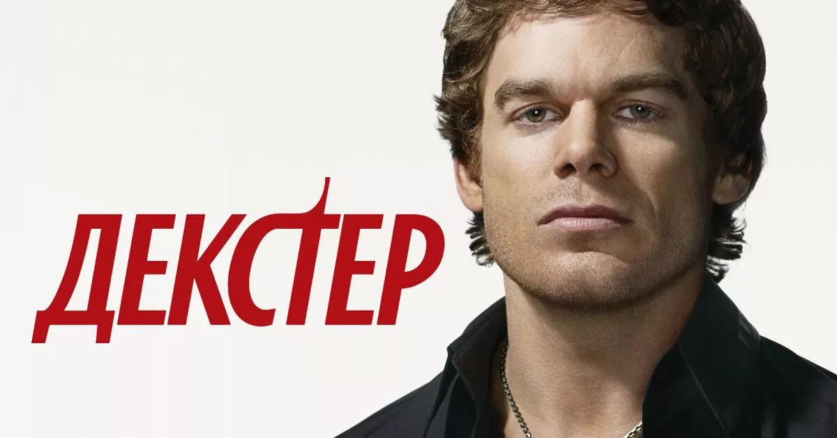 обложка сериала