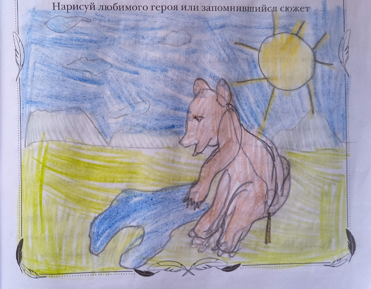 Детский рисунок - иллюстрация к рассказу: Н. Сладков "Тень"