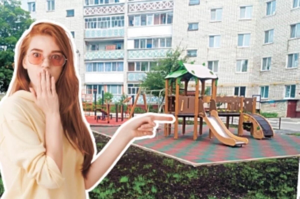    Тайны двора.