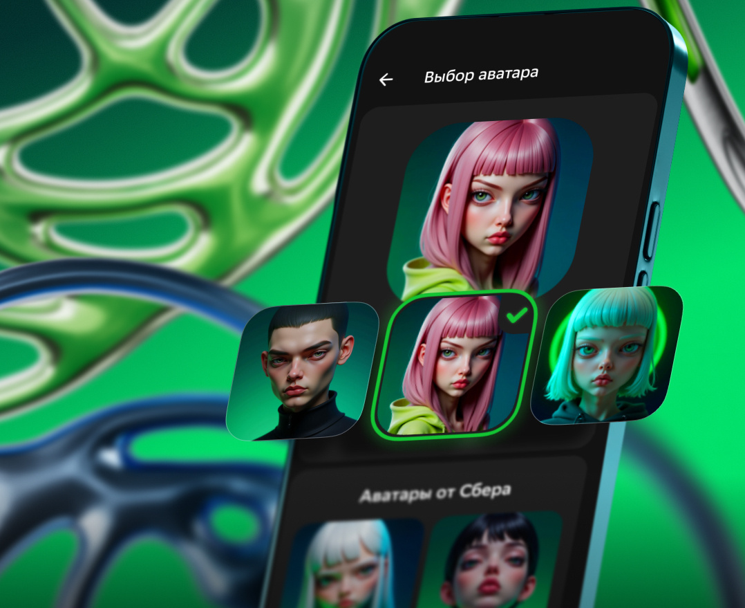 Иллюстрация: Сбер  📷
