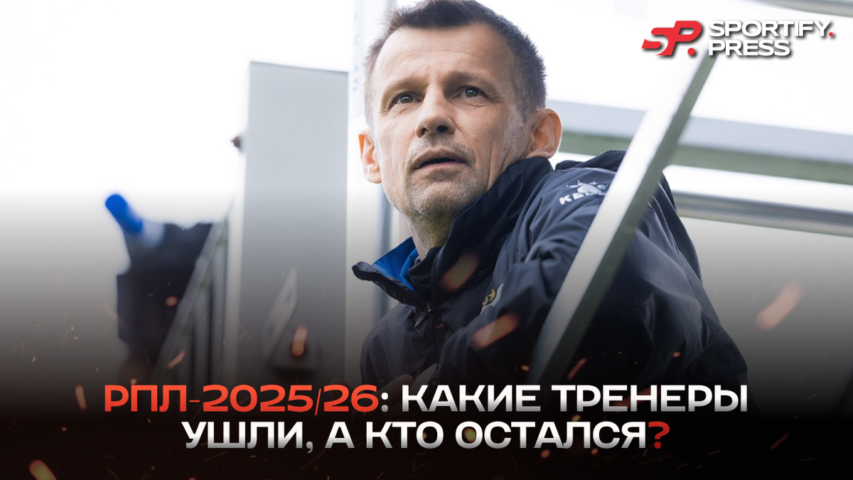 Фото: Вячеслав Евдокимов / ФК "Зенит" 