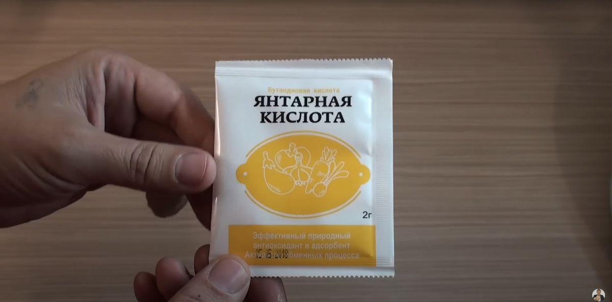 Янтарная кислота для орхидей