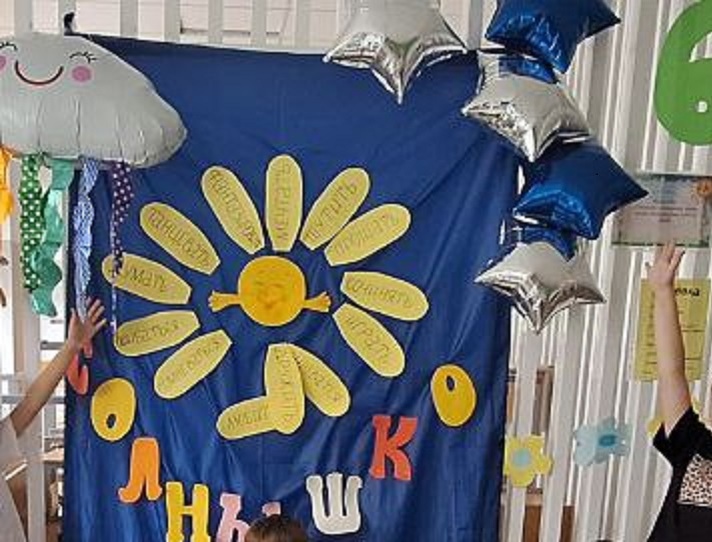 Наше отрядное место - 6 отряд "Солнышко" (фото от воспитателя)