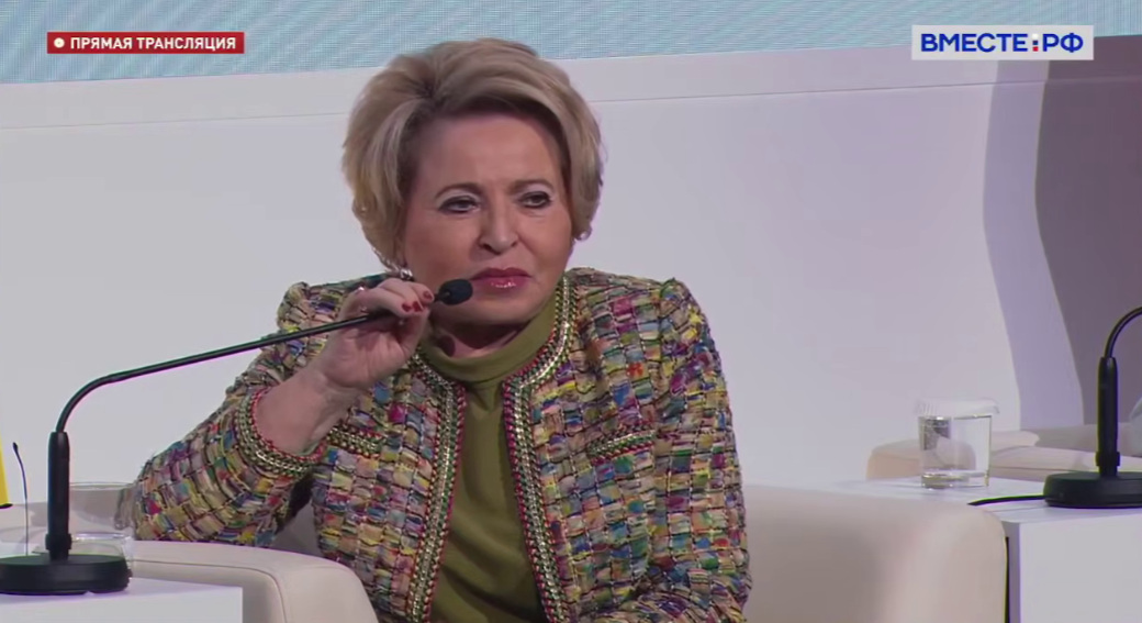    Валентина Матвиенко отметила высокий уровень организации форума России и Беларуси