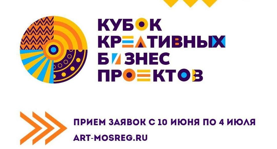    Московское областное отделение «ОПОРЫ РОССИИ»