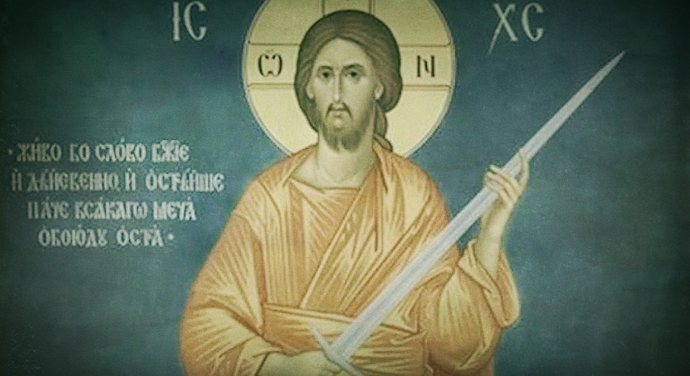 Евангелие дня с толкованием. Не мир пришел Я принести, но меч