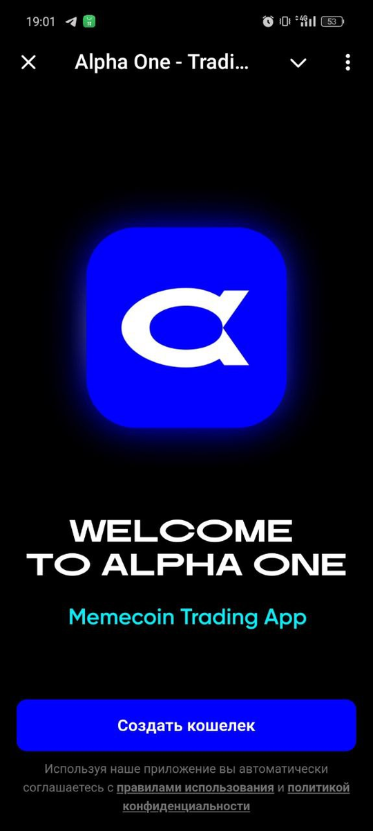 Приветственное окно 