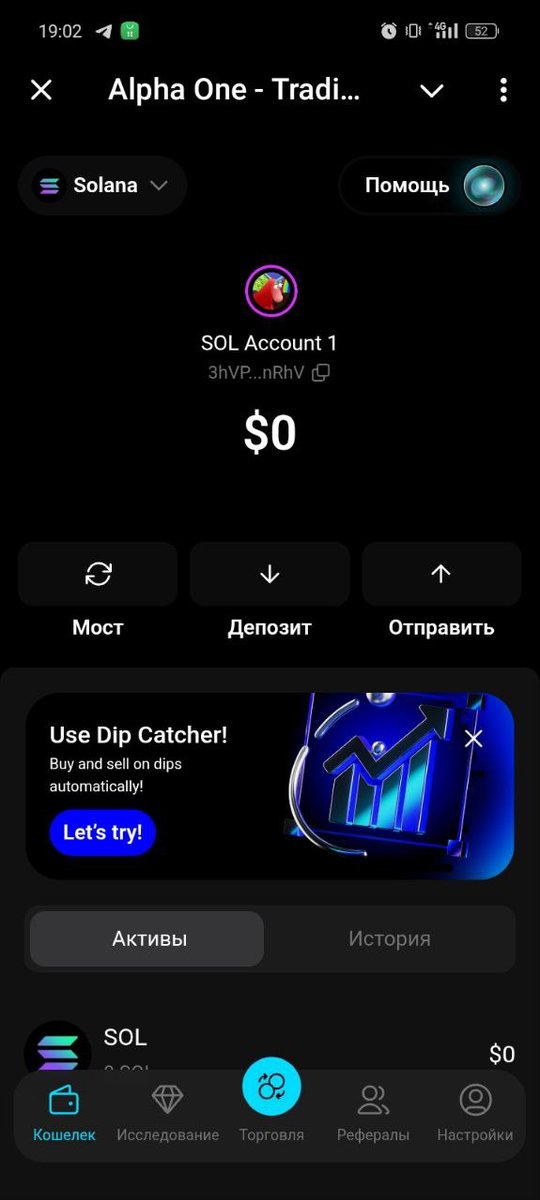 Основное окно