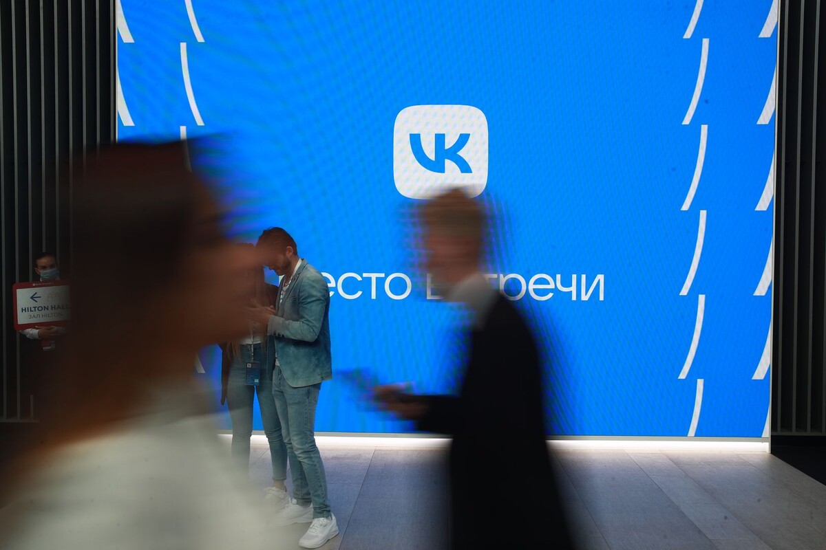     / Источник: © ИЗВЕСТИЯ/Зураб Джавахадзе