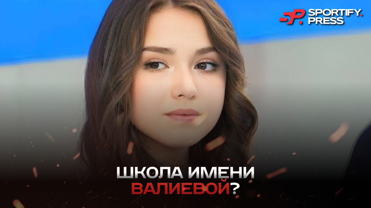 Фото: социальные сети Камилы Валиевой