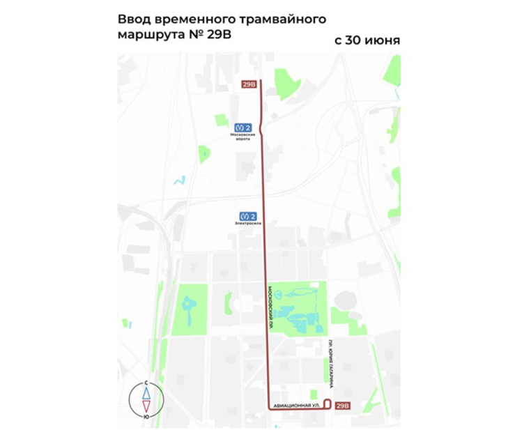    Схема движения трамвая №29В, который запустят на время закрытия метро "Парк Победы" Автор фото: Пресс-служба комитета по транспорту Петербурга