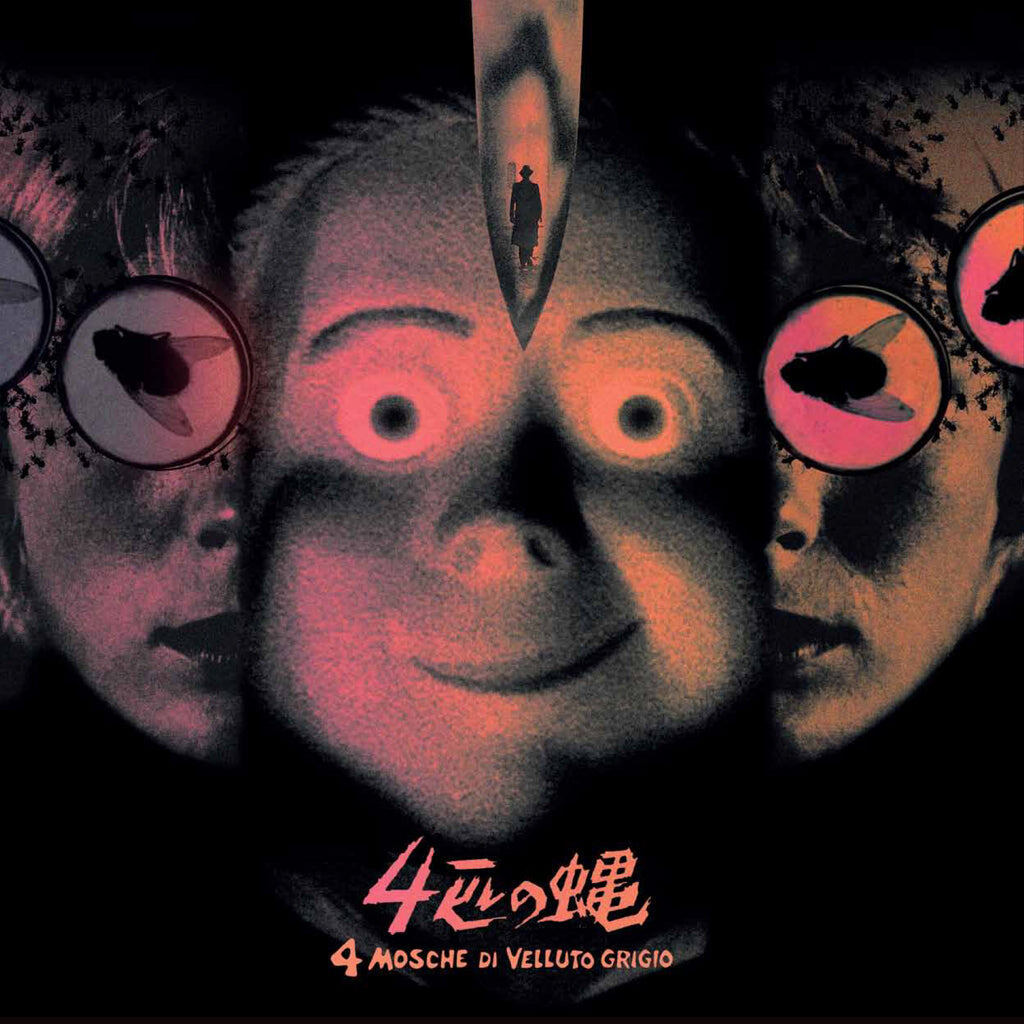 Кадр из фильма «Четыре мухи на сером бархате» (1971)