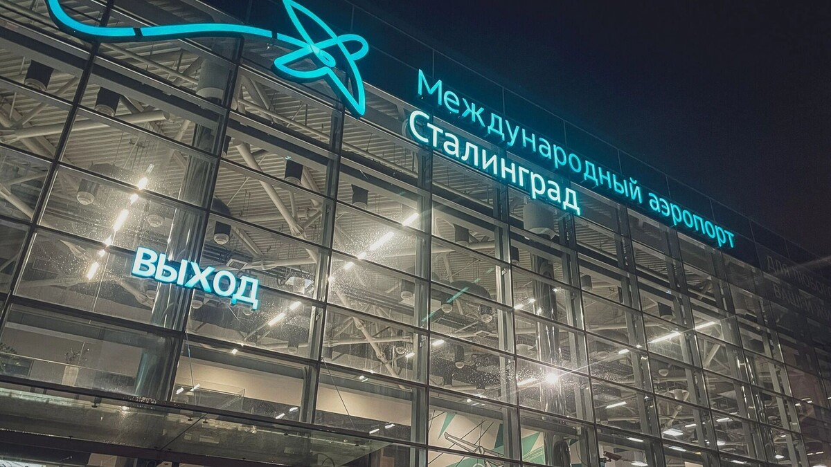     Источник: novostivolgograda.ru