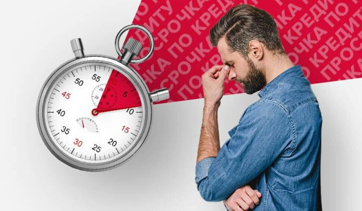 Как не переплатить за «бесплатный» займ?