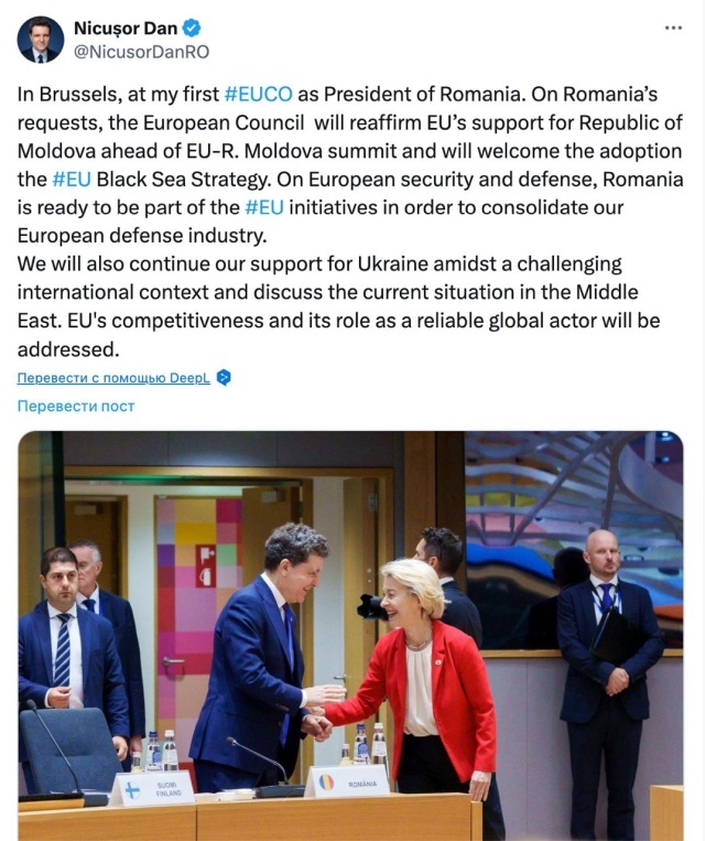    Евросоюз начинает переговоры о присоединении Молдовы