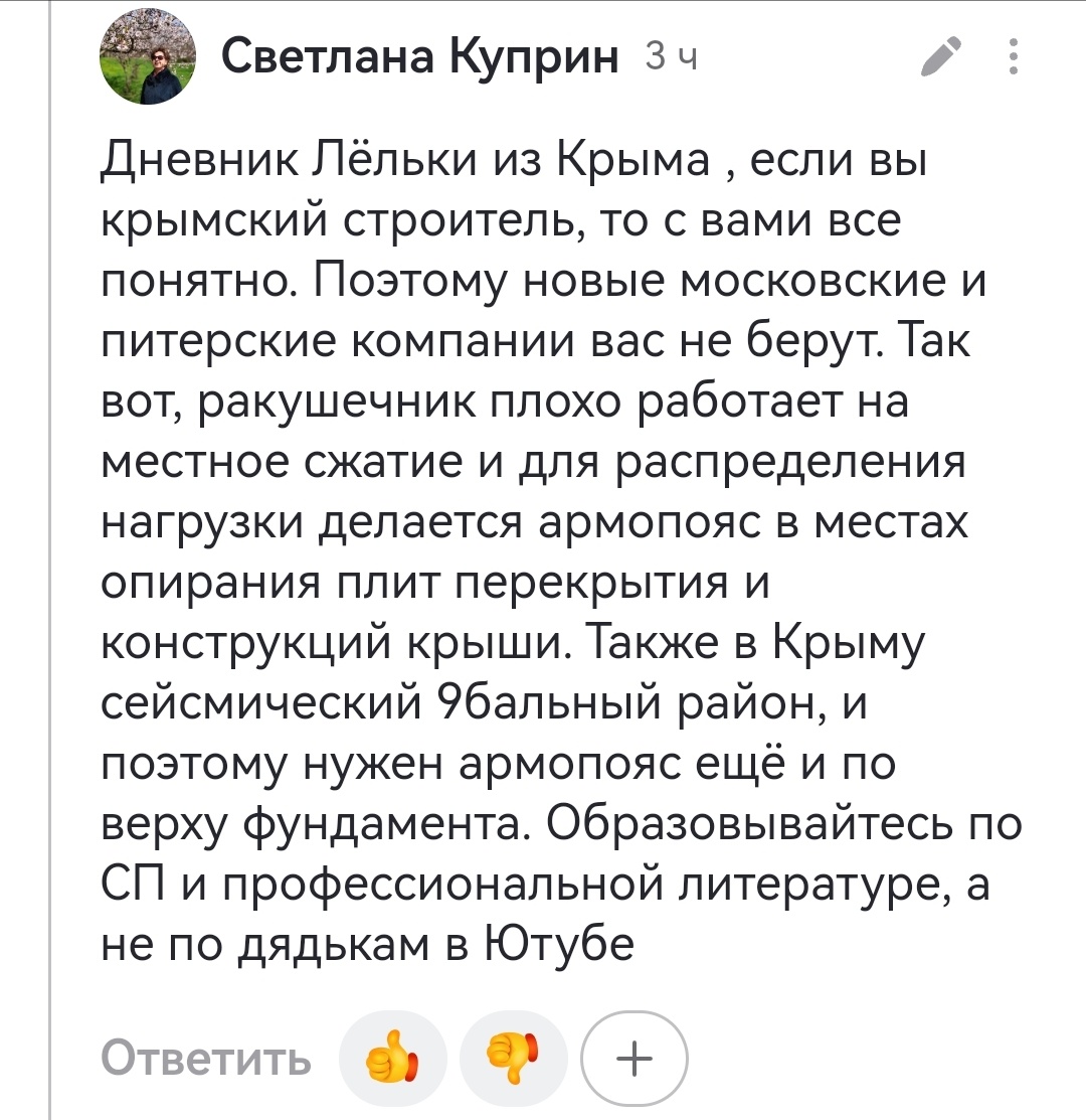 Тут хамство зашкаливает... Аж видно, как материковый россиянин, сплевывая через губу, общается.