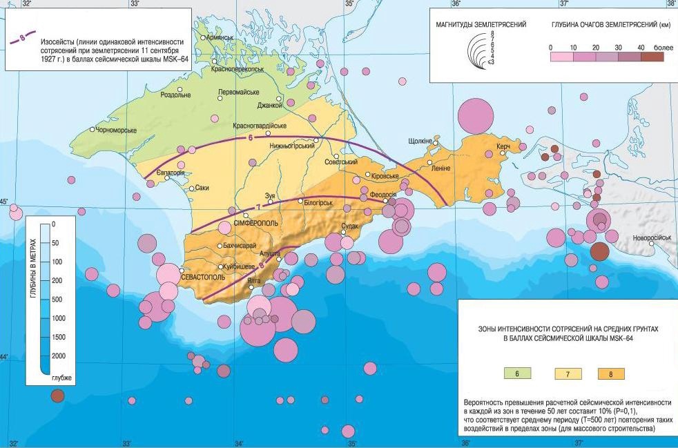 Это зоны при Украине были.