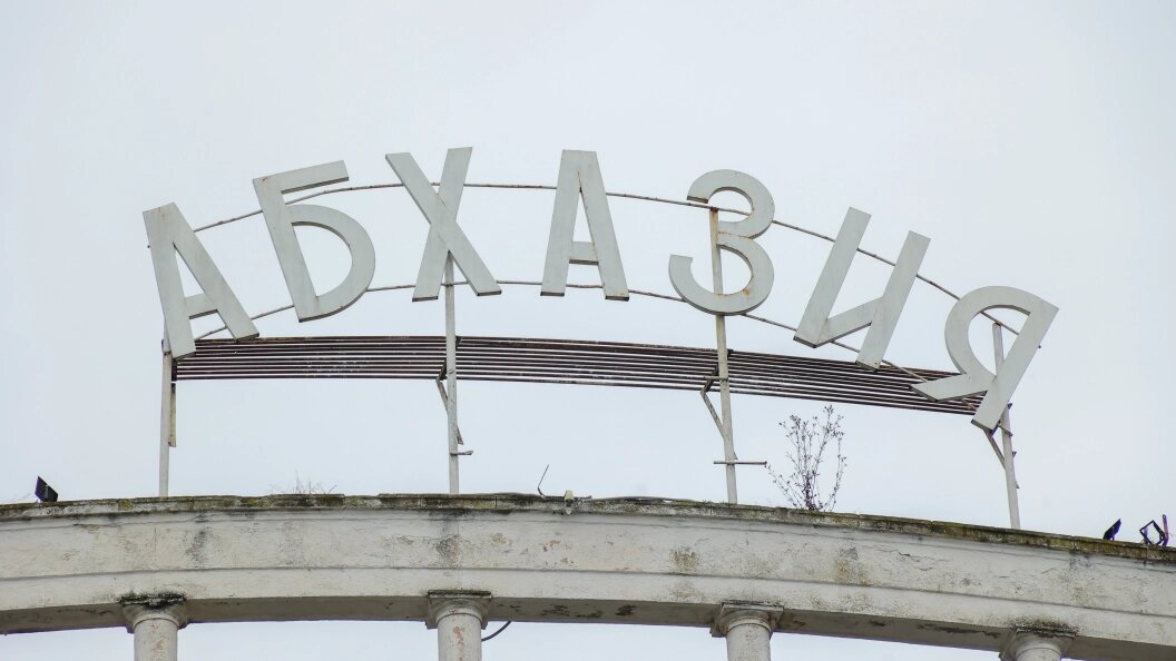    фото: Petrov Sergey/news.ru