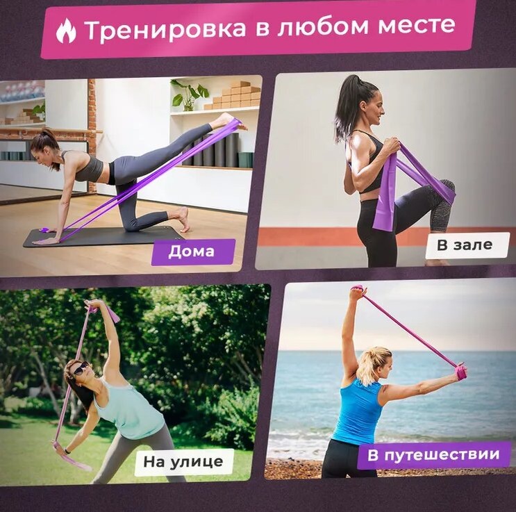 Занимайся там где удобно