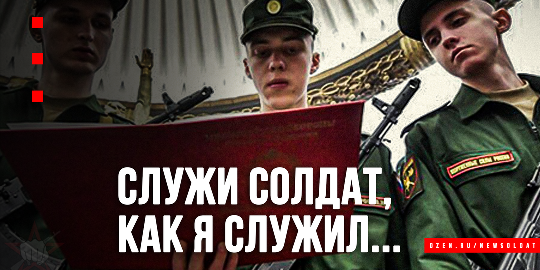 Как добиться успеха на службе в армии: советы для молодых бойцов