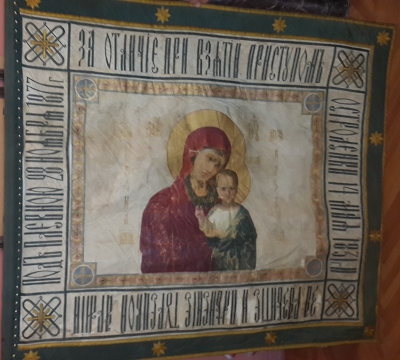 Новое полковое знамя 12-го гренадерского Астраханского Императора Александра III полка. 25 июня 1900 года даровано полку в честь празднования 200-летия данной воинской части. Фото оригинальное. По одной информации, полковое знамя хранится в военно-историческом музее УГМК в Верхней Пышме. Туда поступило из частного собрания. после революции знамя теоретически должно было быть сдано в ТехКом для снятия вензеля, но сделано это не было. Оно было сохранено вместе с юбилейными лентами, в 1990-х годах продано во Францию. В начале 2010-х годов выкуплено российскими коллекционерами. В 2014 году продано музею УГМК. Юбилейные ленты по-прежему в частной коллекции. Для справки: Музейный комплекс УГМК — частный музей военной и гражданской техники, расположенный в Верхней Пышме в Свердловской области. Ссылка: https://mkugmk.ru 25 июня 1900 года полк отмечал 200-летний юбилей. В этот день полку было пожаловано новое Георгиевское знамя с Александровской юбилейной лентой. На знамени были надписи, связанные с историческими событиями, такими как взятие Остроленки в 1831 году и победа под Плевной в 1877 году. Это событие стало важным этапом в истории полка, подчеркнувшим его заслуги перед Российской империей. Знамя имело изображение Казанской иконы Божией Матери, так как полковой праздник 12-го гренадерского Астраханского Императора Александра III полка - 22 октября по старому стилю (4 ноября) - День Казанской иконы Божией Матери. 4 ноября по новому стилю (22 октября по старому стилю) - Казанская Б.М. - 12 грен. Астраханский полк, 39 пех. Томский полк, 54 пех. Минский полк, 192 пех. Рымникский полк, 195 пех. Оровайский полк, 201 пех. Потийский полк, 2 Финляндский стр. полк, 6 Финляндский стр. полк, 3 Сибирский стр. полк, 18 Туркестанский стр. полк, 9 др. Казанский полк, 19 сап. батальон, Алексеевское военное училище, Казанское военное училище. Ссылка на источник: Полковые праздники Российской Императорской Армии. birserg-1977.livejournal.com/...tml