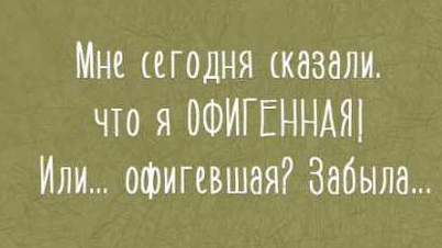 -6